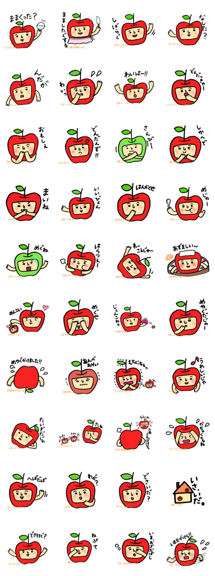 Tsugaru dialect standard language reason