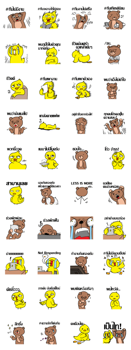 Bear & Duck, the architecture student