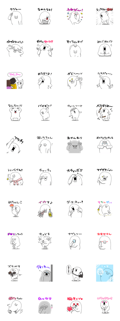 yarukinashio(vogue word version)