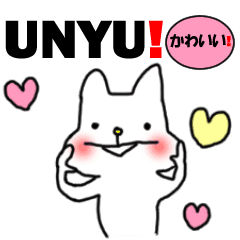 しろべえ インドネシア語 日本語 Line スタンプ Line Store しろべえ インドネシア語 日本語 Line スタンプ Line Store