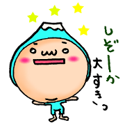 Costume Boy love Shizuoka