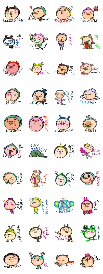 Costume Boy love Shizuoka