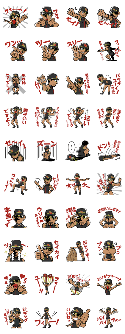 Razor Ramon HG Razor Ramon HG