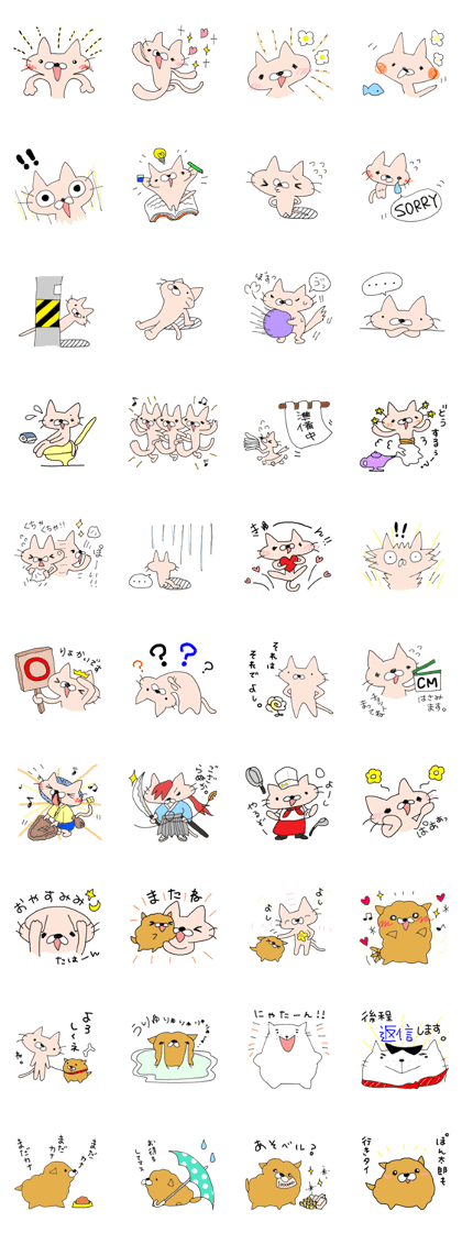 My name is Nikoyan. My name is Nikoyan.