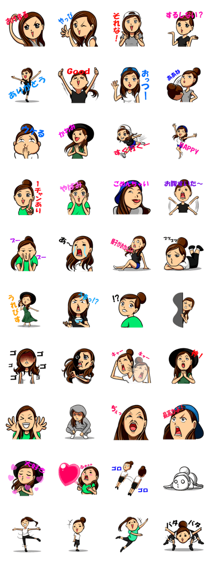 Best girl! Pukutan! Best girl! Pukutan!