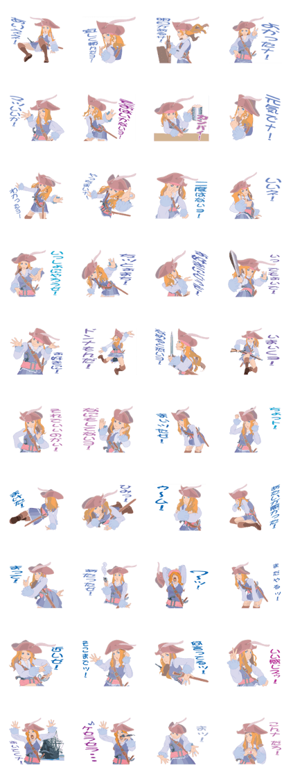 Mary Pirates Mary Pirates