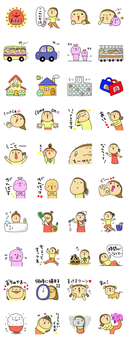 Great mother! routine edition!