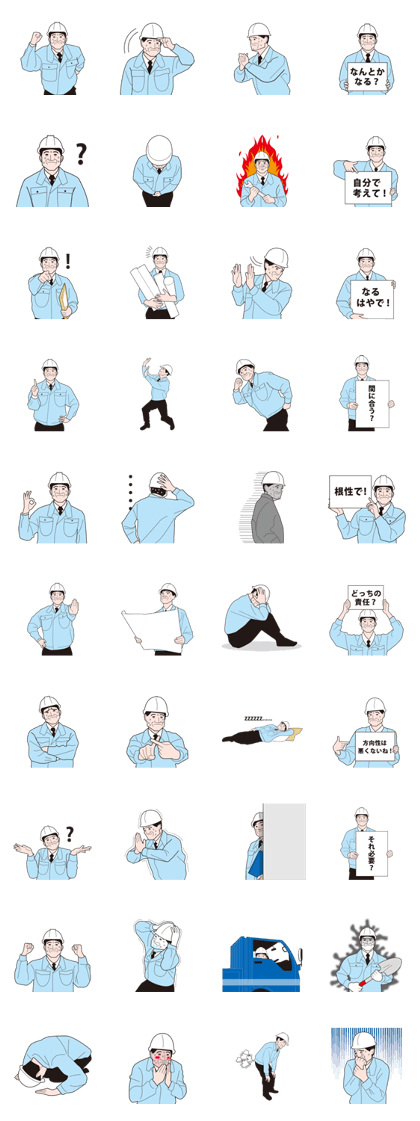 genbakantoku of chinmoku