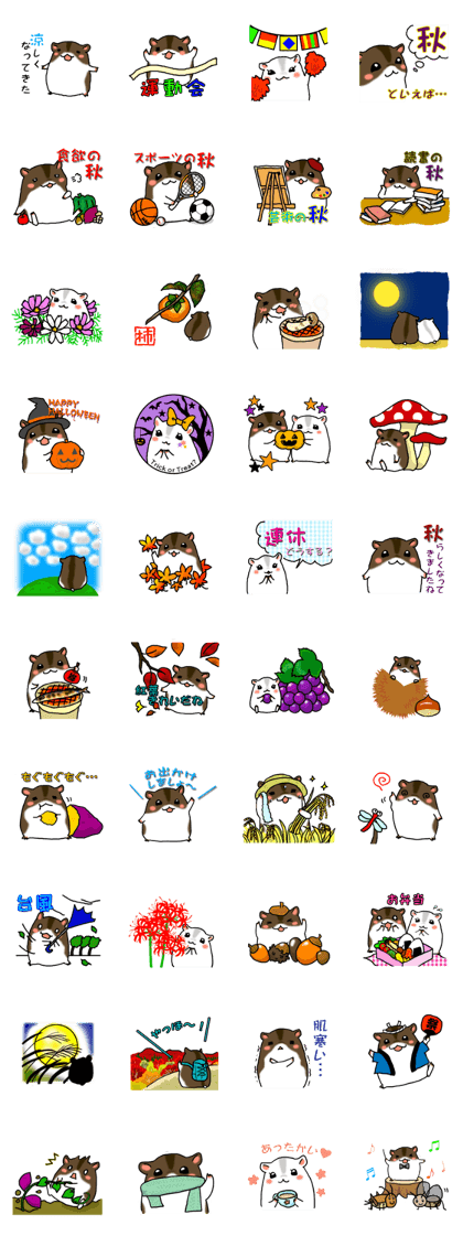 Takitarou autumn Takitarou autumn