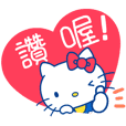 Hello Kitty's Cute Phrases
