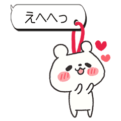 ラブなぶらさがりスタンプ Line スタンプ Line Store ラブなぶらさがりスタンプ Line スタンプ Line Store