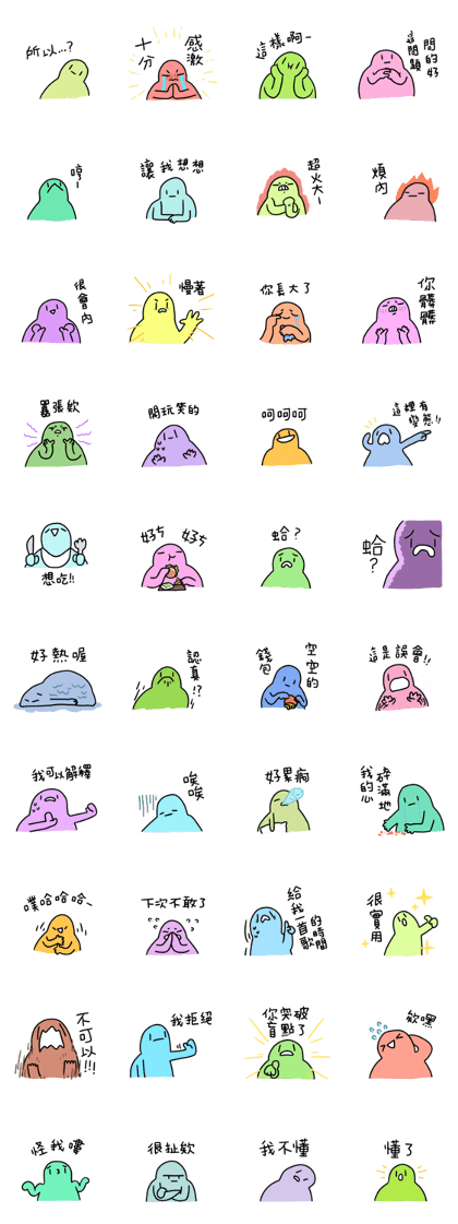 Hello! ...and stuff (Chinese/Taiwan)