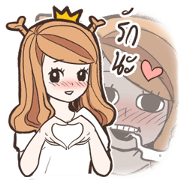 My Deer Princess (Thai)