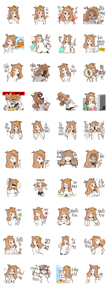 My Deer Princess (Thai)