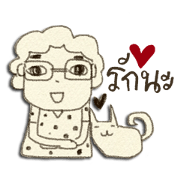 mom's thousand words