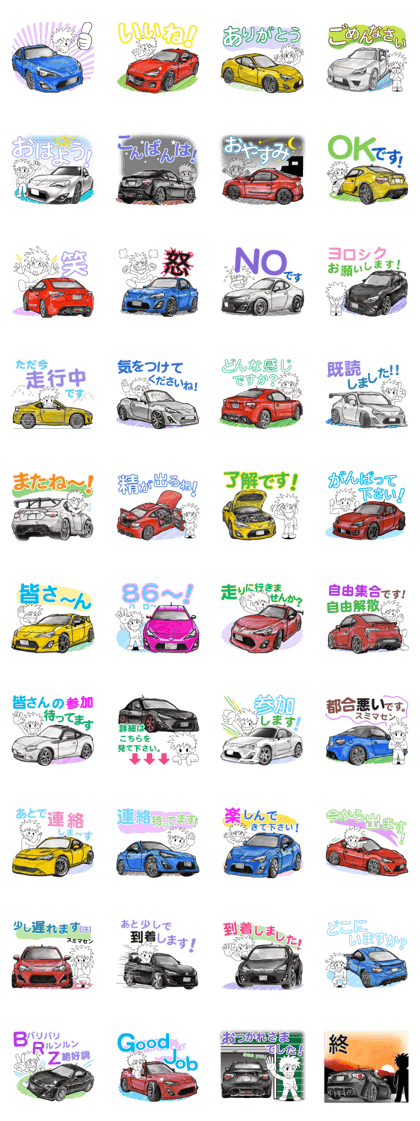 A lot of car Part 3 Revised A lot of car Part 3 Revised