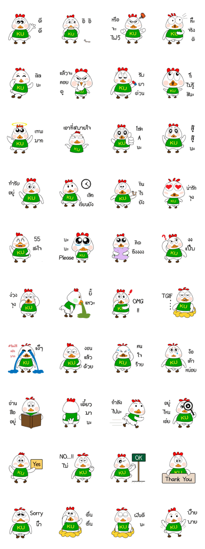 KU-Tori Tori Chan KU-Tori Tori Chan