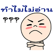 Automatic Answer Automatic Answer