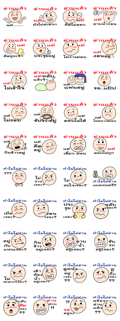 Automatic Answer Automatic Answer