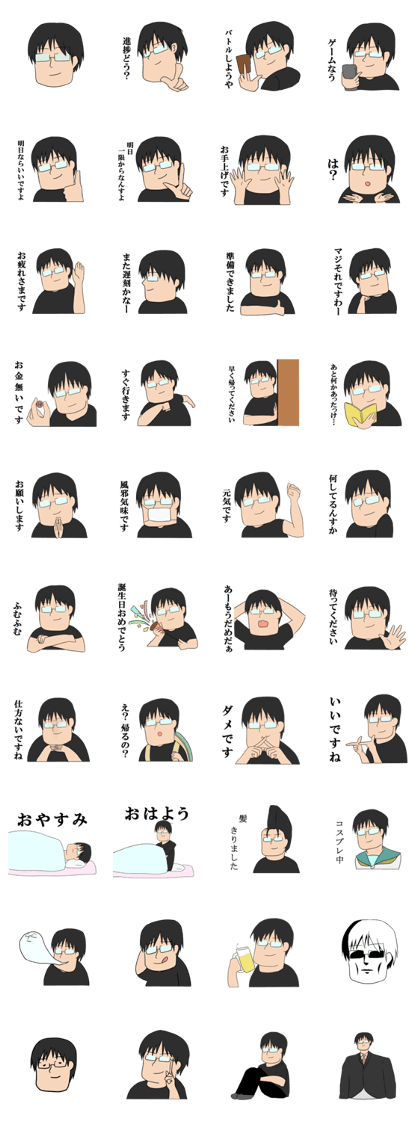 Everyday science boys Everyday science boys