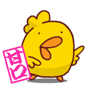 Mr.KARAKUCHI-Chicken Extra Mild