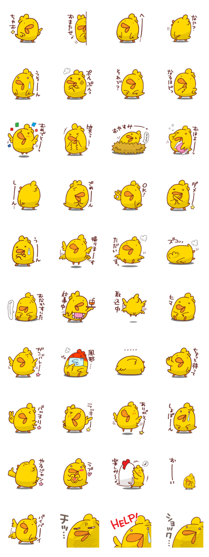 Mr.KARAKUCHI-Chicken Extra Mild