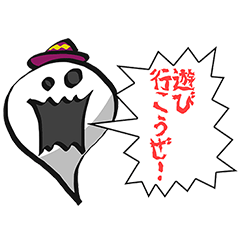 Happiness Halloween Sticker
