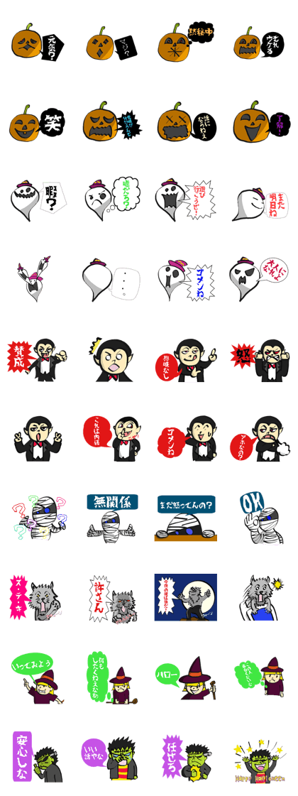 Happiness Halloween Sticker