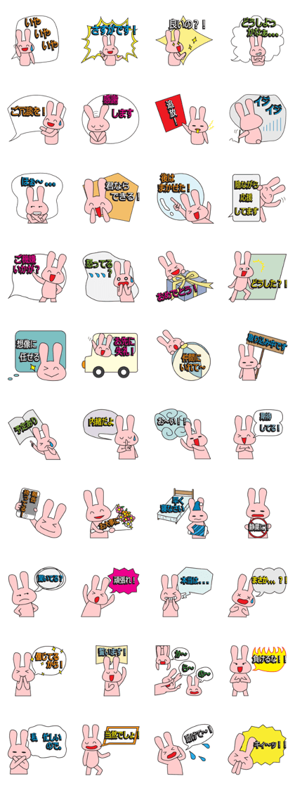 Word reply 2 Word reply 2