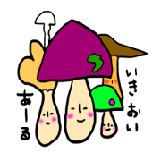 kinoko-tachi 4 kinoko-tachi 4