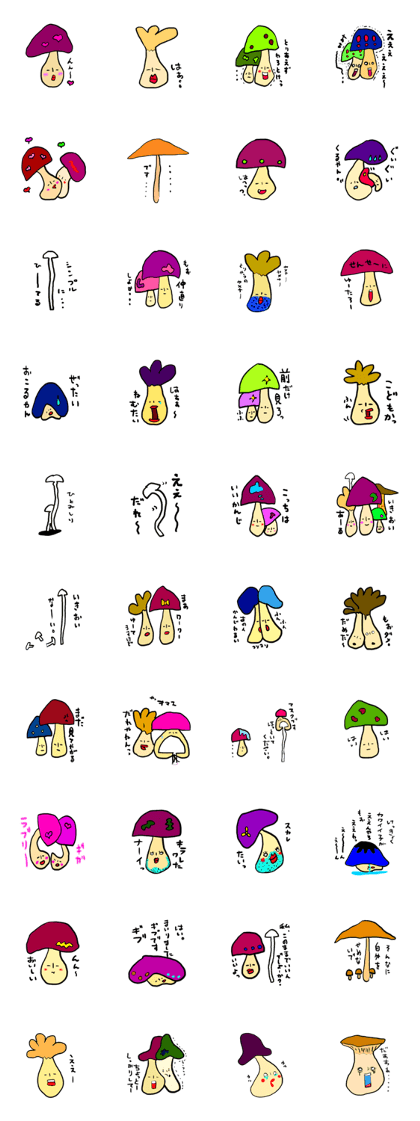 kinoko-tachi 4 kinoko-tachi 4