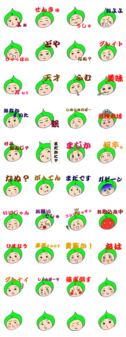 Cheeky Baby RINTAMA Cheeky Baby RINTAMA