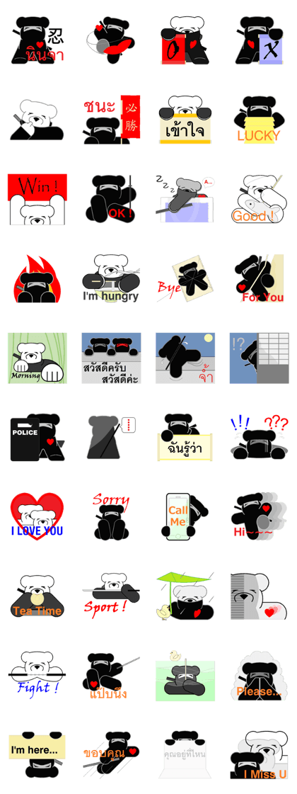 Ninja / Lucky Bear (Thai) Ninja / Lucky Bear (Thai)