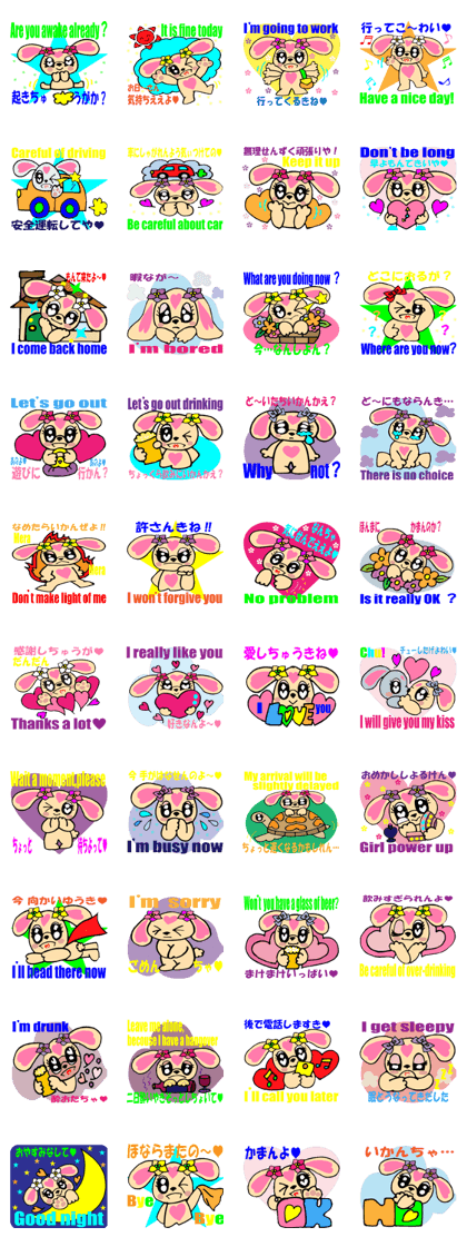 Japanese dialect 4 shikoku ver English