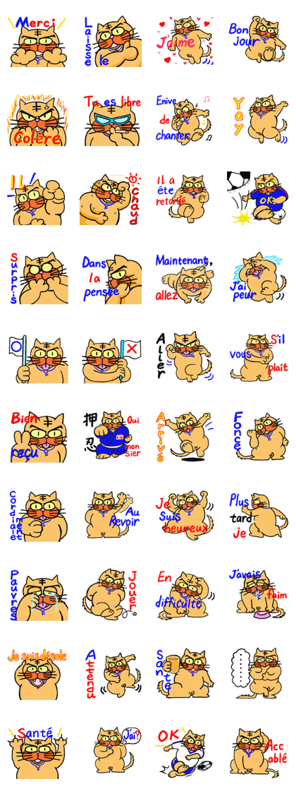 Eyebrows fly cats "ROKUSABURO" Eyebrows fly cats "ROKUSABURO"