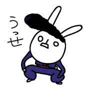 Sparkle eyes "usagi-san" 3rd