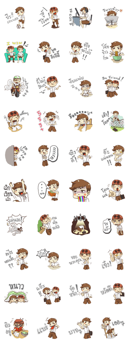 Ko and the gang student Ko and the gang student