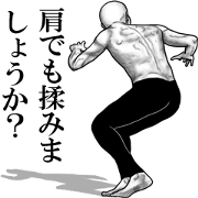 An appearance NG, Back says 2 An appearance NG, Back says 2