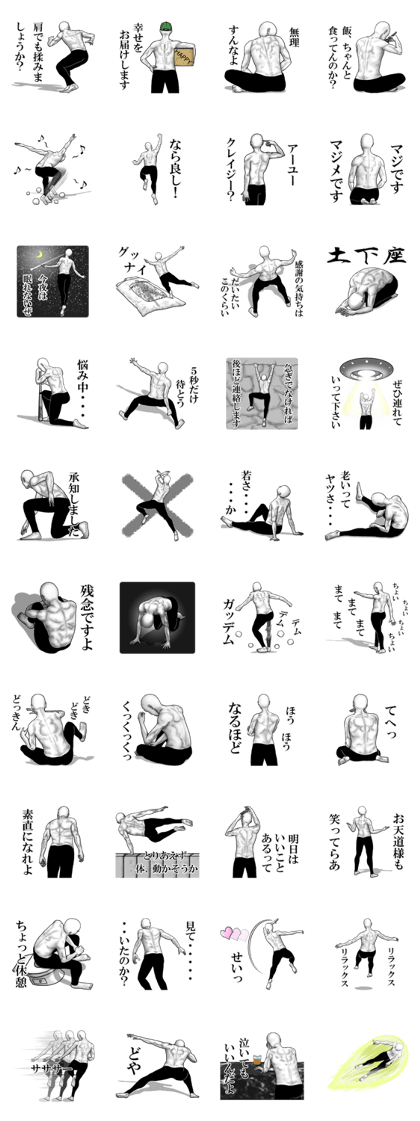 An appearance NG, Back says 2 An appearance NG, Back says 2