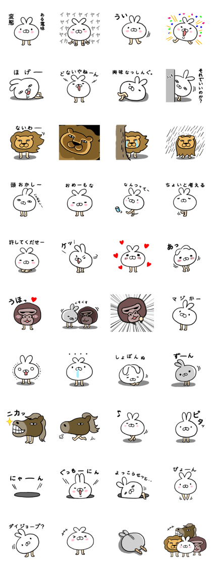 Sticker of the face suit