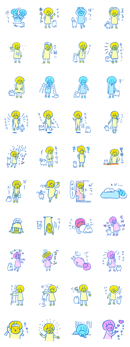 The cat and the girl are friends.