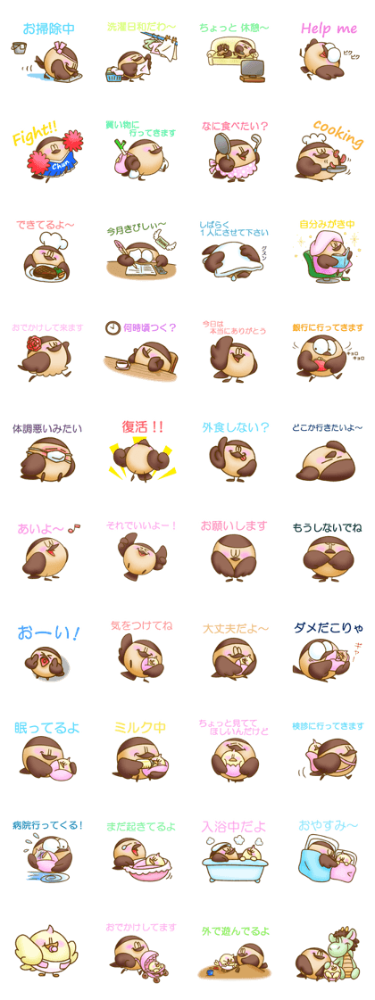 Sparrow's housewife Sparrow's housewife