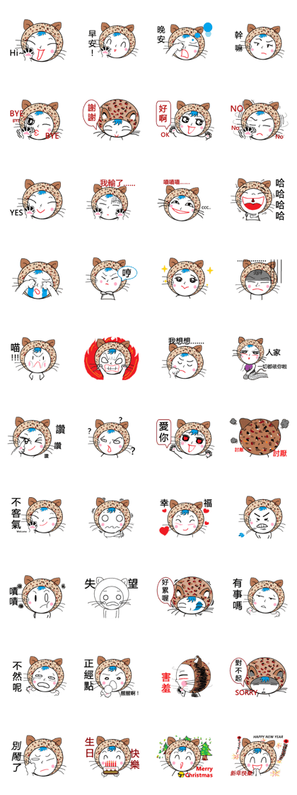 Cute and sexy cat girl Cute and sexy cat girl