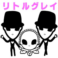 リトルグレイ Line スタンプ Line Store リトルグレイ Line スタンプ Line Store
