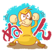 onomatopoeia of yellow mole