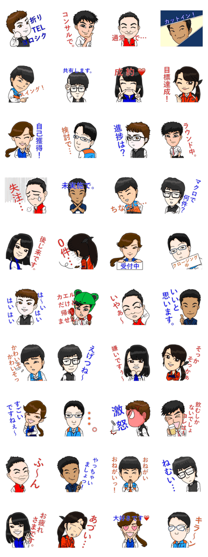 worker's sticker(BB staff)