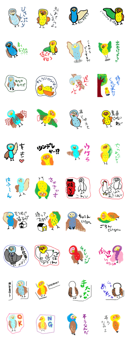 Exhibition of FUKUINCO