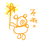 Picture of children 2