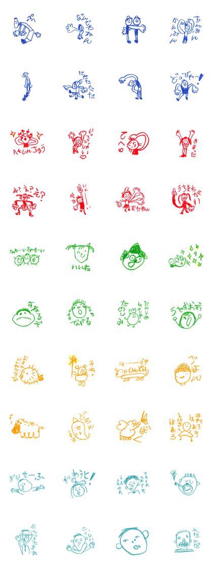 Picture of children 2