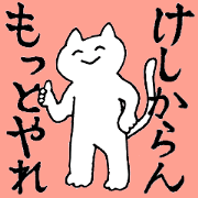 comical animal Sticker Vol.1